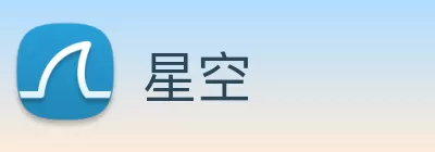 星空 Logo